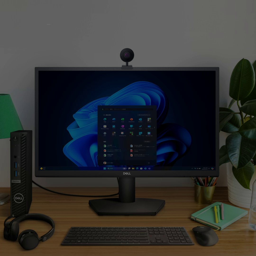 省スペース設計のデスクトップで、仕事も趣味も快適に💻#Dell #Windows11Pro