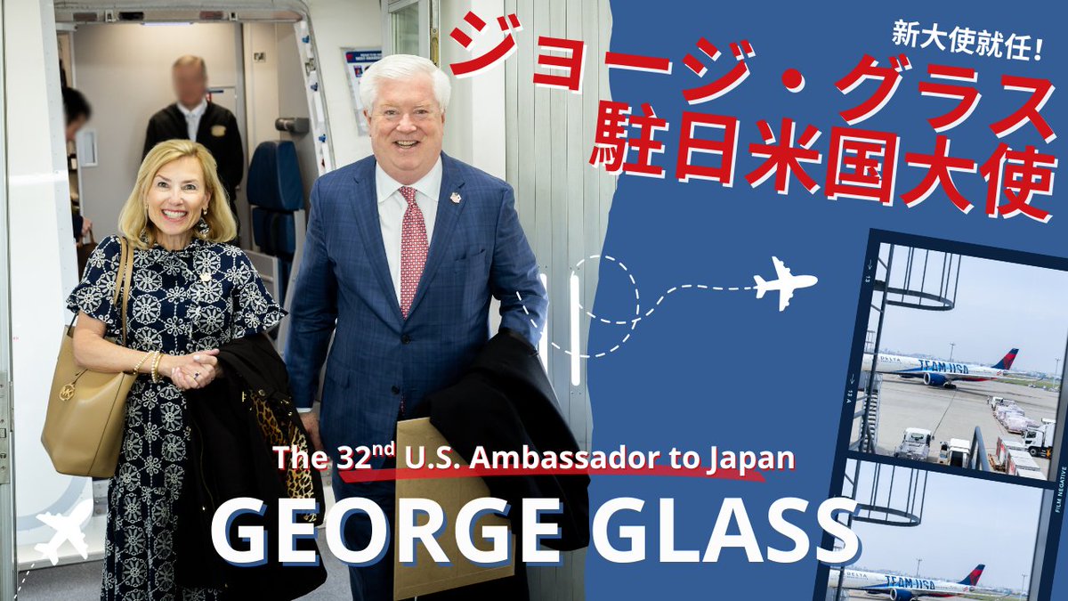 From Tidal Basin blossoms in Washington to a residence garden blooms in Tokyo. The 🇯🇵 adventure begins! 桜咲くワシントンのタイダルベイスンのほとりから、花に囲まれた東京の大使公邸庭園へ。日本での冒険が始まりました!