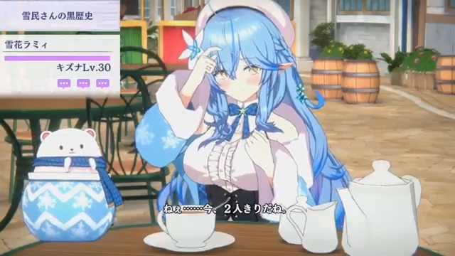 【#雪花ラミィ トークお題投票】 #カゲマス 内では動画のように雪花ラミィさんと交流を楽しむことができます! 雪花ラミィさんへの返答を投票してみてください。 最も多く選ばれた会話の続きを公開いたします! ▼視聴ページ #陰の実力者 #カゲマス #ホロライブ