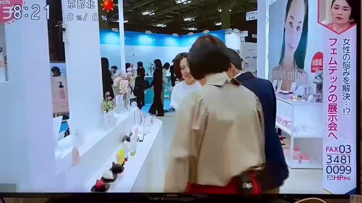 お茶の間が凍りついた朝のニュースｗ てか、セルフプレジャーって呼び方何？男が会話で使う「シコる」とか「抜く」の女性版？