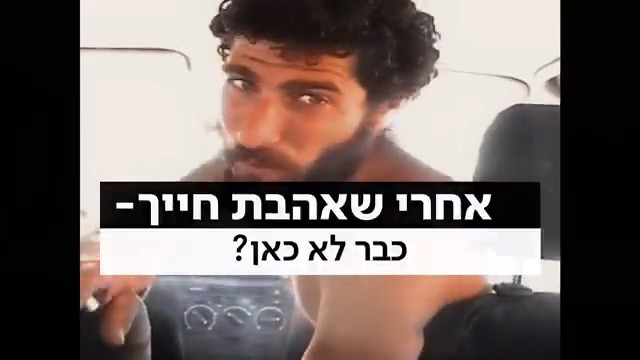 איך ממשיכים הלאה כשאהבת חייך כבר לא כאן? נוגה פרידמן שכלה את בעלה בקרב על קיבוץ עלומים ב-7 באוקטובר, ונשארה לבד עם שלושה ילדים ומשימה - להמשיך לחיות | הערב במהדורת כאן חדשות Ifat Amiel | טלי מורנו | #חדשותהערב