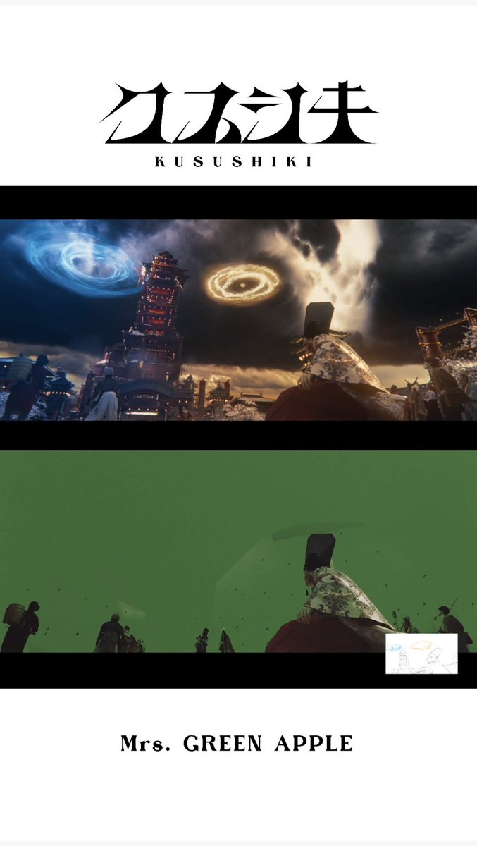 _____________ ◆◇❖◇◆◇❖◇◆◇❖◇◆  ̄ ̄ ̄ ̄ ̄ ̄ ̄ ̄ ̄ ̄ ̄ ̄ ̄ クスシキ VFX Breakdown #2 _____________ ◆◇❖◇◆◇❖◇◆◇❖◇◆  ̄ ̄ ̄ ̄ ̄ ̄ ̄ ̄ ̄ ̄ ̄ ̄ ̄ #MrsGREENAPPLE #クスシキ #Kusushiki #VFXbreakdown