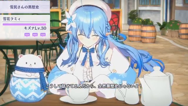 【#雪花ラミィ トーク結果公開】 投票数が最も多かった会話の続きを公開! ▼視聴ページ 他にもたくさんの話題がありますので、 #カゲマス で雪花ラミィさんを獲得してトークをお楽しみください! #陰の実力者 #カゲマス #ホロライブ
