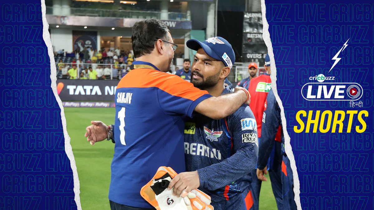 Former LSG player Amit Mishra shares his views on Lucknow Super Giants' management and owner Sanjiv Goenka.