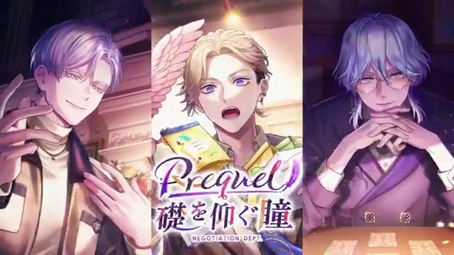 【イベント情報】 『Prequel 礎を仰ぐ瞳』新登場スタッフカードのリビジョン報酬をご紹介。 イベントは4月30日(水) 14:59までの開催です🌃 #ブレマイ