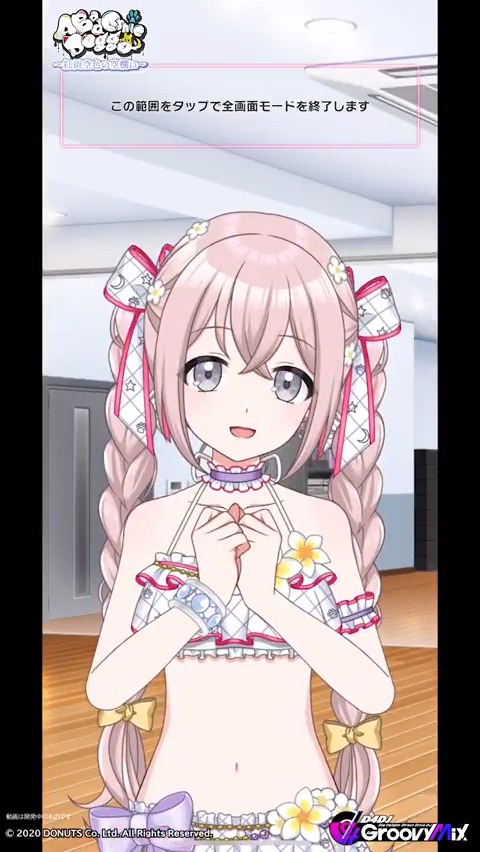 「A Bad Cynic Doggo ～紅掛空色の空欄に～」ガチャ開催中🐾 期間限定メンバー ★4[aboard a Boat] 別所美鈴の衣装をご紹介👙✨ イベント開催は5月3日 (土) 20:59まで💡 #D4DJ #グルミク #Doggo🐾