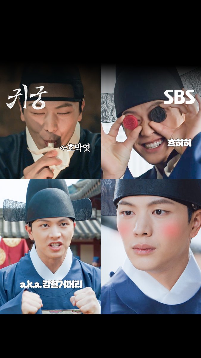 강철이 강이 강아지 강이었던 거임?! 손 타고 맛난 것도 좋아하는 육성재 강쥐 모먼트🐶 SBS 금토드라마 <귀궁> ☞ [금,토] 밤 9시 55분 #SBS금토드라마 #귀궁 #TheHauntedPalace #육성재 #김지연 #김지훈