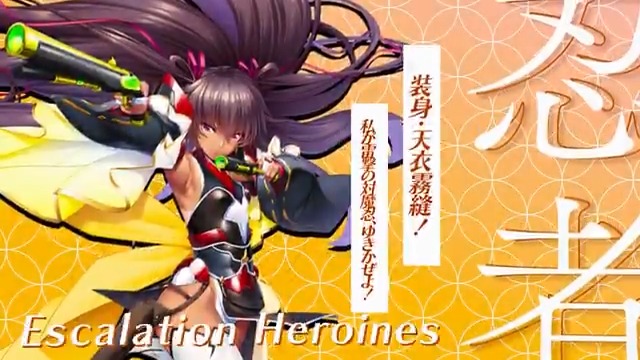 #超昂大戦 キャラ紹介 閃忍ユキカゼ 「装身・天衣霧縫! 私が雷撃の対魔忍、 ゆきかぜよ! こっちでは閃忍として戦うわ! 私の活躍、しっかり見届けなさい!」 原画:葵渚 CV:氷室百合 #超昂シリーズ #対魔忍RPG
