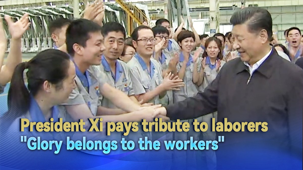 President #XiJinping pays tribute to laborers: "Glory belongs to the workers"