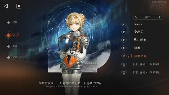 Yaperina Voice Lines
