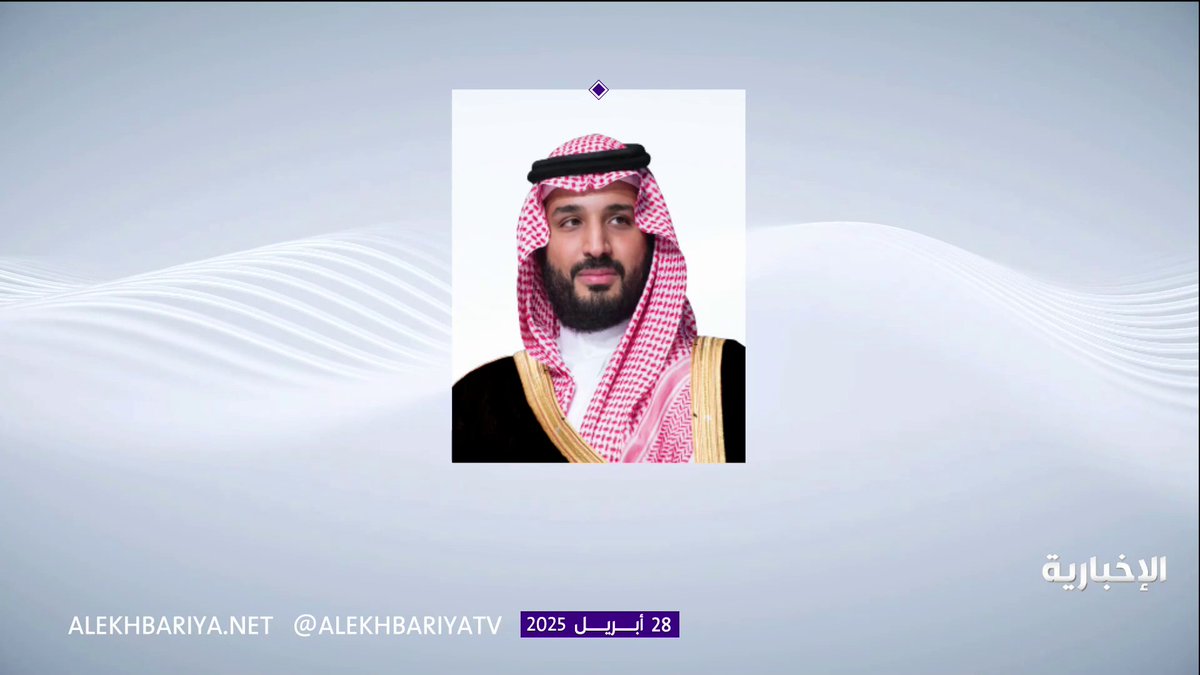 #ولي_العهد يتبرع بمبلغ مليار ريال لدعم تمليك الإسكان في مختلف مناطق المملكة #الإخبارية