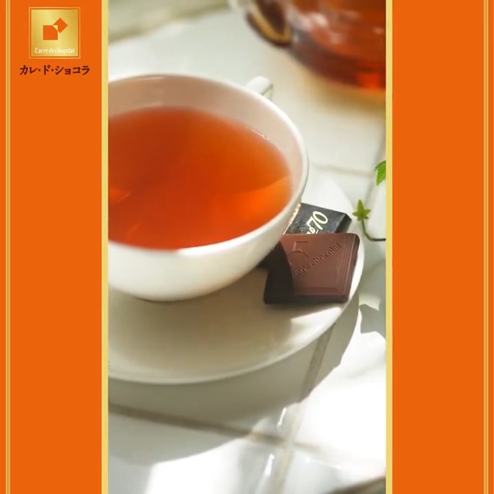 お気に入りのティーカップを用意して、優雅に紅茶を楽しむひととき🫖 今日のマリアージュは、カレ・ド・ショコラ〈カカオ70〉🍫 雑味のないカカオのビター感が紅茶の香りを引き立てます。 カレドをお供に、ぜひアフタヌーンティーを楽しんでみてくださいね😌 #カレド