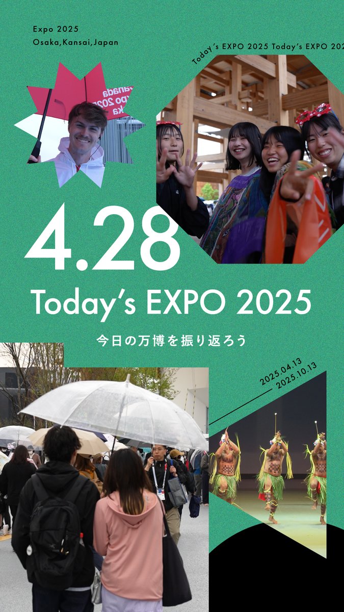 🌟 Today’s #EXPO2025 -04.28-🌟 #大阪・関西万博 での一日を振り返り😊 楽しい瞬間がいっぱい詰まった一日でした🎈 #きたぞ万博 #HelloEXPO2025