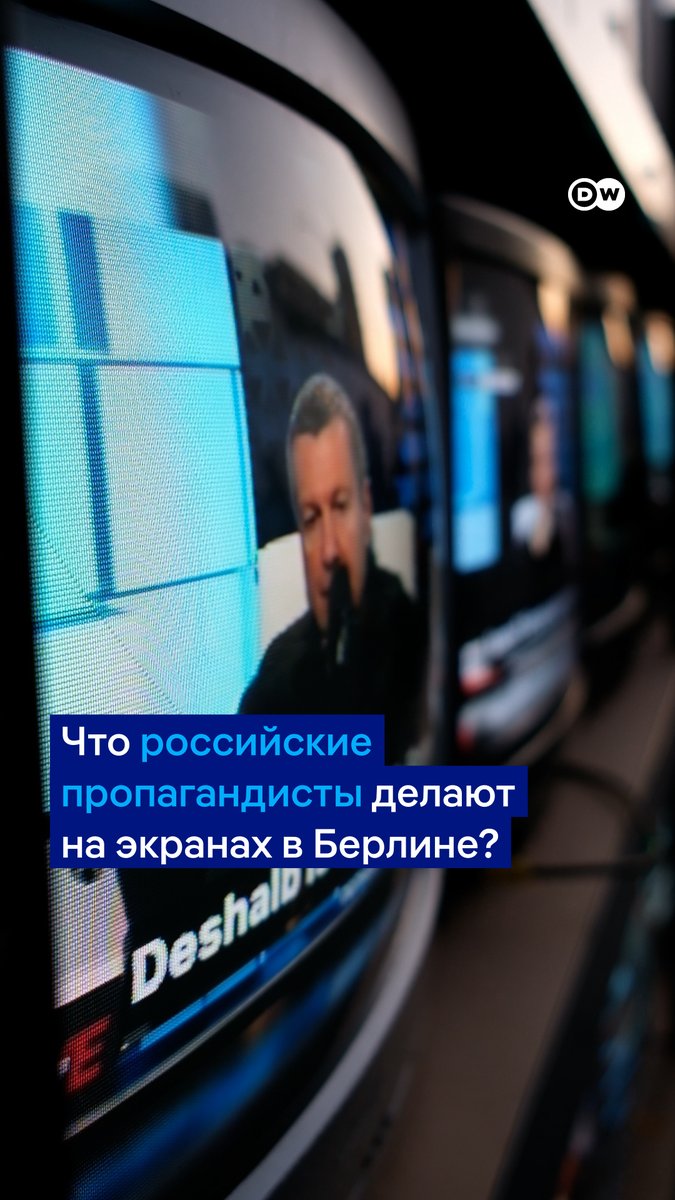 Телевизоры с российскими госканалами на немецком и английском языках у Берлинской стены? Активисты из РФ выступили против войны и пропаганды. Подробнее – в видео DW