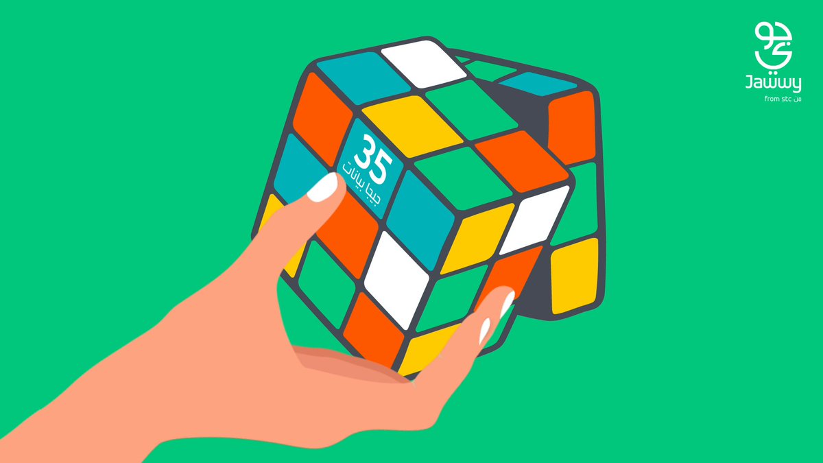 تقدر تكتشف اسم الشريحة من الميزات اللّي ظهرت على مكعب روبيك؟ 💡