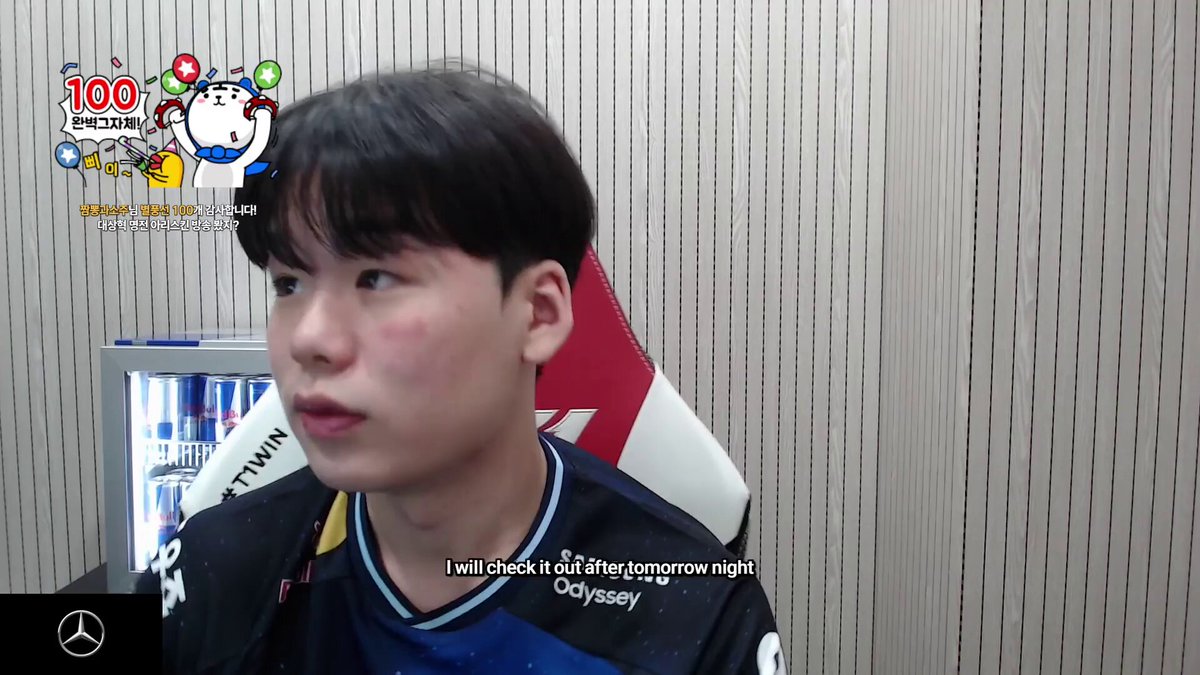 우리혁 명전 아리 방송 새벽에 밖에 있었는데 소식 듣고 봤다고함 페이커팬보이가 페리스킨 방송 어케참아 ㄹㅇㅋㅋ
