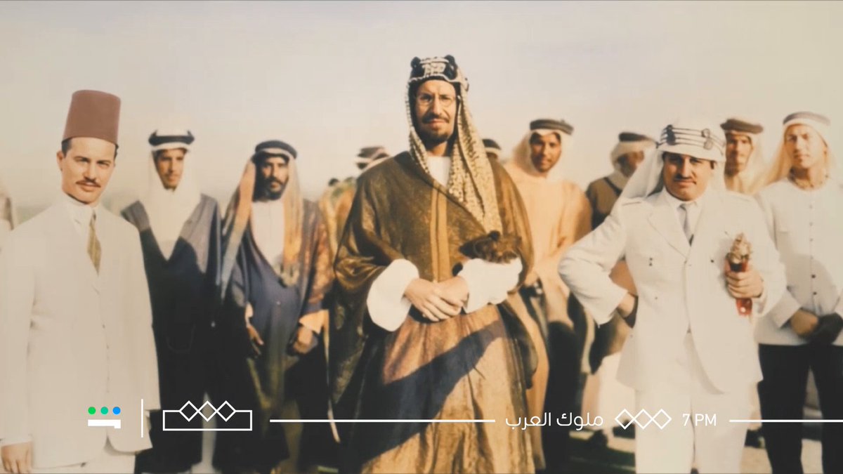 رحلة أمين الريحاني.. 📜 بين صفحات التاريخ وعدسات الدراما في وثائقي #ملوك_العرب الجمعة الساعة 7:00 مساء