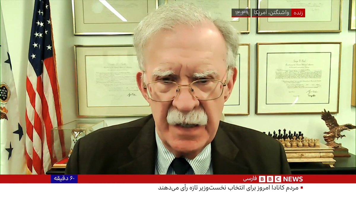 جان بولتون، مشاور امنیت ملی آمریکا در دولت اول ترامپ: اگر ما تاسیسات هستهای ایران را از بین ببریم گام بعدی این است که حکومت ایران را ساقط کینم. این حکومت به شدت در داخل ایران مشکل دارد