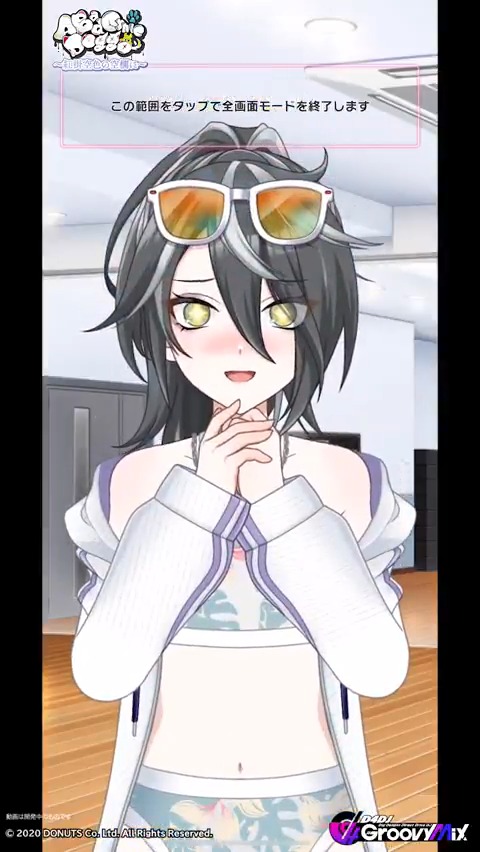 「A Bad Cynic Doggo ～紅掛空色の空欄に～」ガチャ開催中🐾 期間限定メンバー ★4[the Coolest summer] 島津詩歌の衣装をご紹介👙✨ イベント開催は5月3日 (土) 20:59まで💡 #D4DJ #グルミク #Doggo🐾
