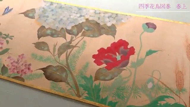 月々の花鳥を連続して描いた2巻のうち、春夏の巻です。極上の絵の具を使い、美しい色彩で季節の移ろいを表わしています。リズミカルで軽快な描写が見事な、抱一の逸品です。 四季花鳥図巻 巻上 酒井抱一筆 江戸時代・文化15年(1818) *本館8室、～5/25