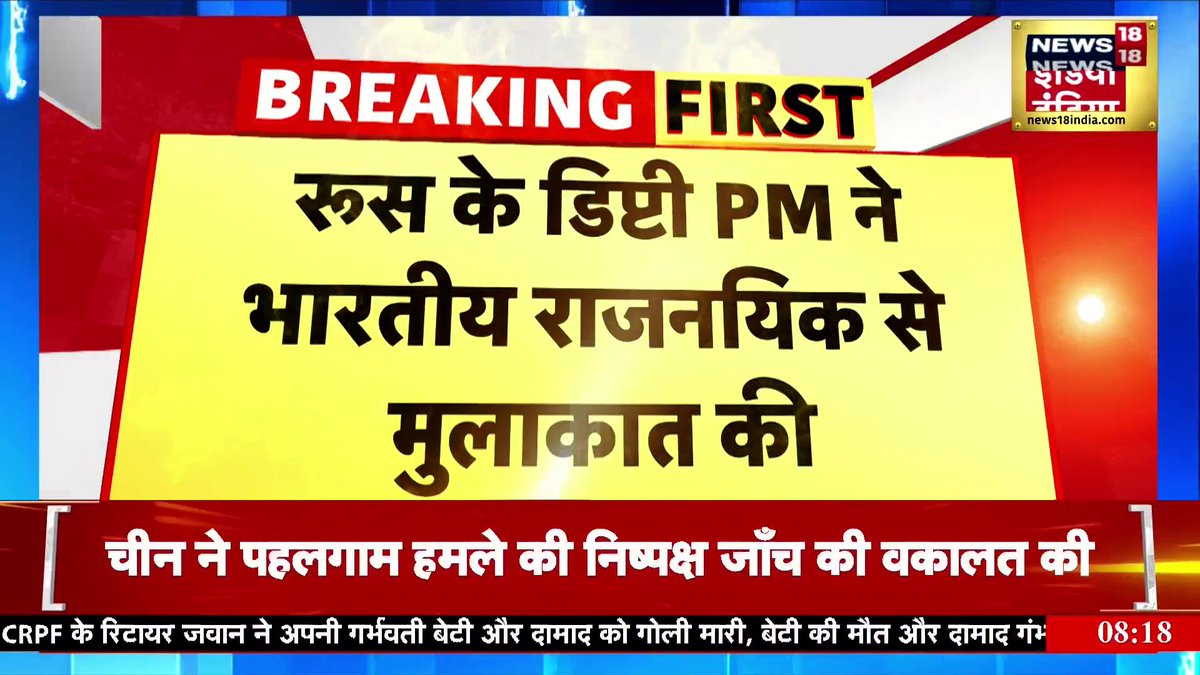 भारत-पाक में होने वाला है युद्ध? रूस का मिला समर्थन #russia #indiapakistan #pahalgamterrorattack #pakistan #jammukashmir Jaspreet Kaur