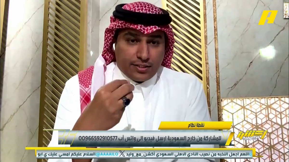 معلومة مُثبته بالرقم : مدرج الهلال الأكثر حضورًا طوال تاريخ البطولة : 🇸🇦الهلال 1.8M مليون مشجع 🇨🇳غوانزو 1.7M 🇮🇷بيرسبوليس 1.5M 🇮🇷الاستقلال 1.4M 🇯🇵اوراوا 1M 🇨🇳شاندونغ 800 الف 🇸🇦الاتحاد 800 الف .... واليوم هو الأكثر حضورًا في آسيا 👌🏼 #سامي_الحريري