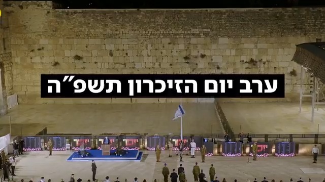 אורי מגידיש בריאיון על החברות שאיבדה והמפגש המרגש עם הוריה של הדר כהן, שנפלה ב-7 באוקטובר. וגם: שנה אחרי נפילת בנו, יורם הלוי על השנה הקשה בחייו | הערב במהדורת כאן חדשות עם טלי מורנו