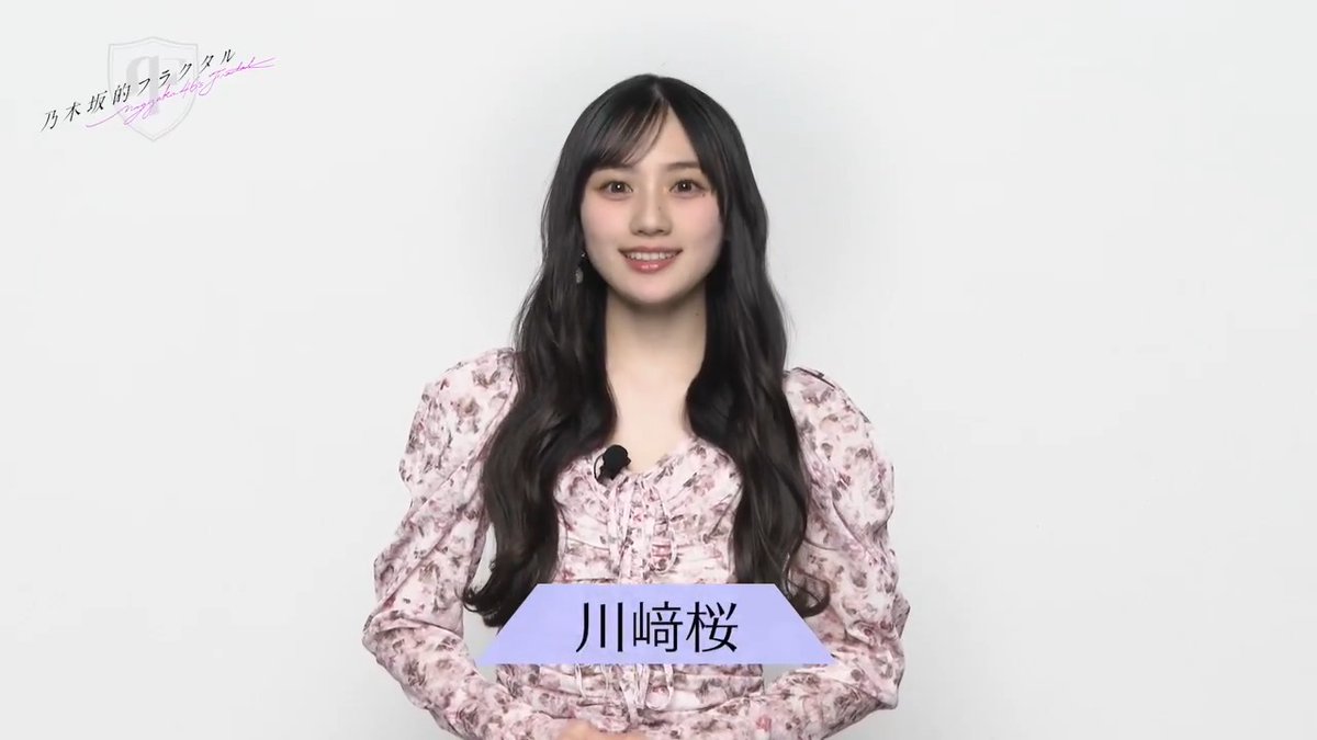 ✈︎いよいよGW突入✈︎ 本日は #川﨑桜 さん⛸から頂いたコメントをご紹介! 「もしまとまったお休みが取れたら何をしたいか?」をお話しいただきました😊 ▼高画質版 #乃木フラ ではGWを記念した様々なキャンペーンを開催中! ぜひ、チェックしてください✨ #乃木坂46