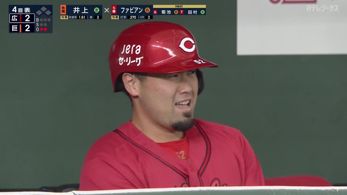 どこまで飛ぶのか アーチストの弾道 末包昇大が同点ホームラン ⚾プロ野球(2025/4/29) 🆚巨人×広島 📱Live on DAZN #オレをみろ #carp