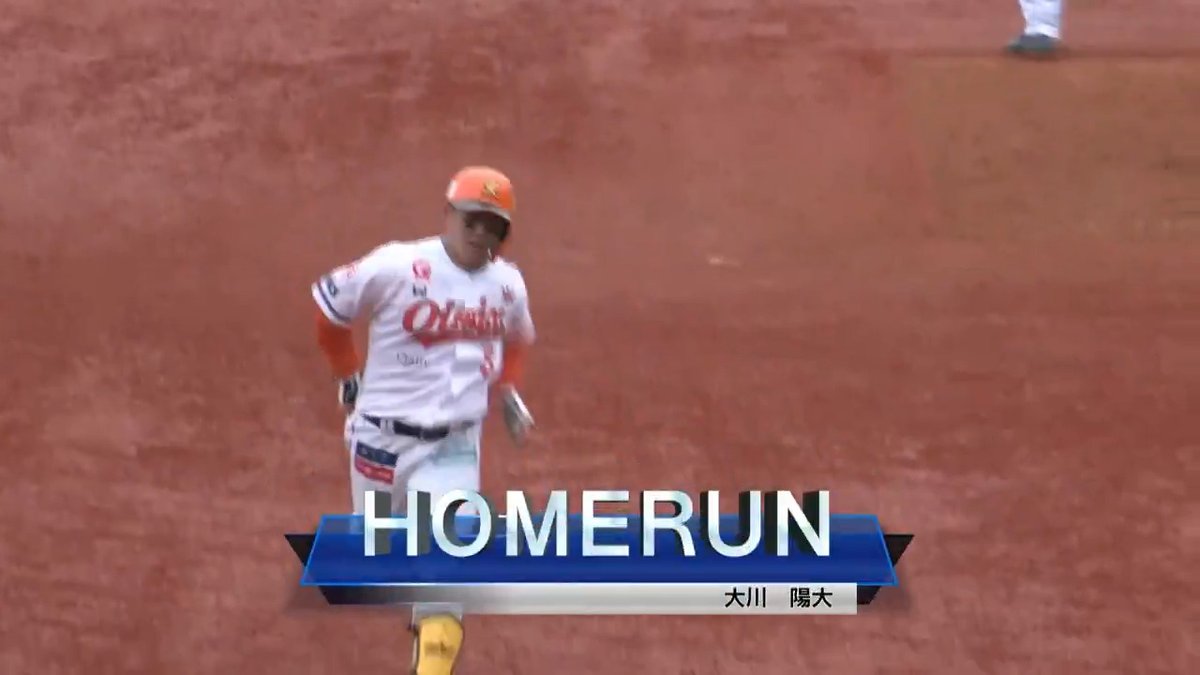 目覚めた4番 大川陽大 2号ソロ 竹田祐のストレートを振り抜いた
