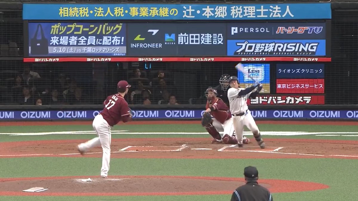 埼玉西武 #渡部聖弥 選手が本日2本目のタイムリーヒットを放つ‼️ 勢い止まらず5試合連続マルチ安打‼️ #seibulions 👇ライブ配信はこちら