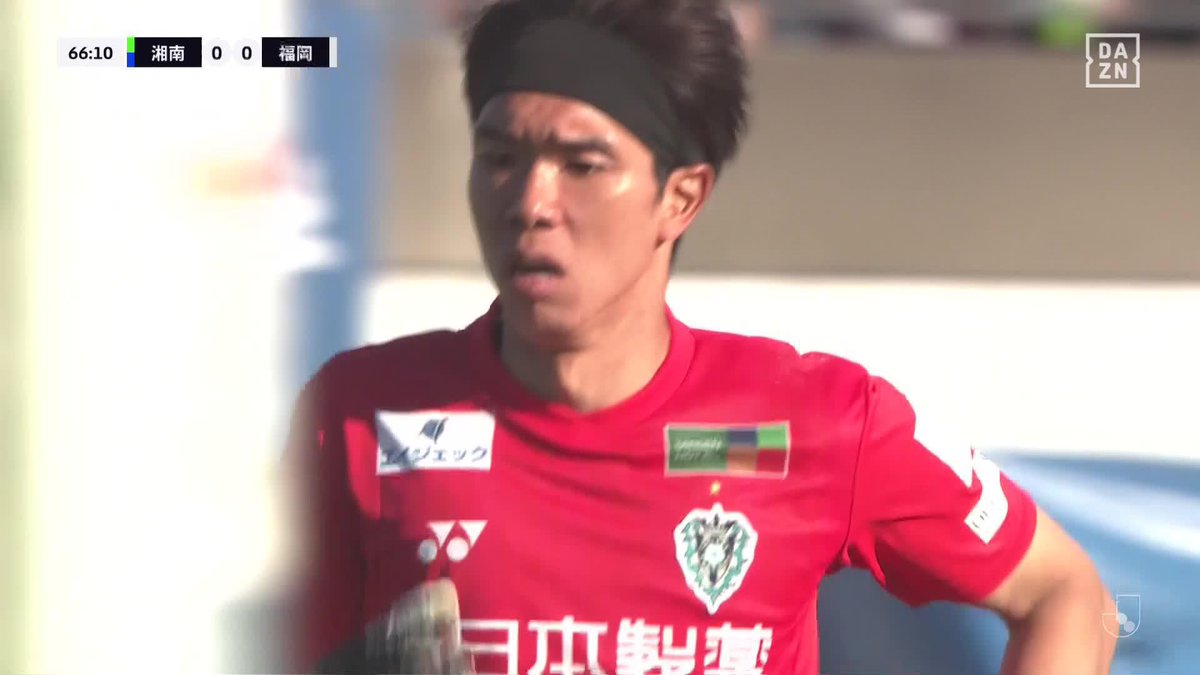 まさに“神クリア” 福岡の守護神 #永石拓海 ハーフウェイ付近でのナイスクリア👏 一瞬の判断で大ピンチの芽を摘む! 🏆明治安田J1第13節 🆚湘南×福岡 🆓 #DAZN LIVE配信 #Jみようぜ #Jリーグ #湘南福岡