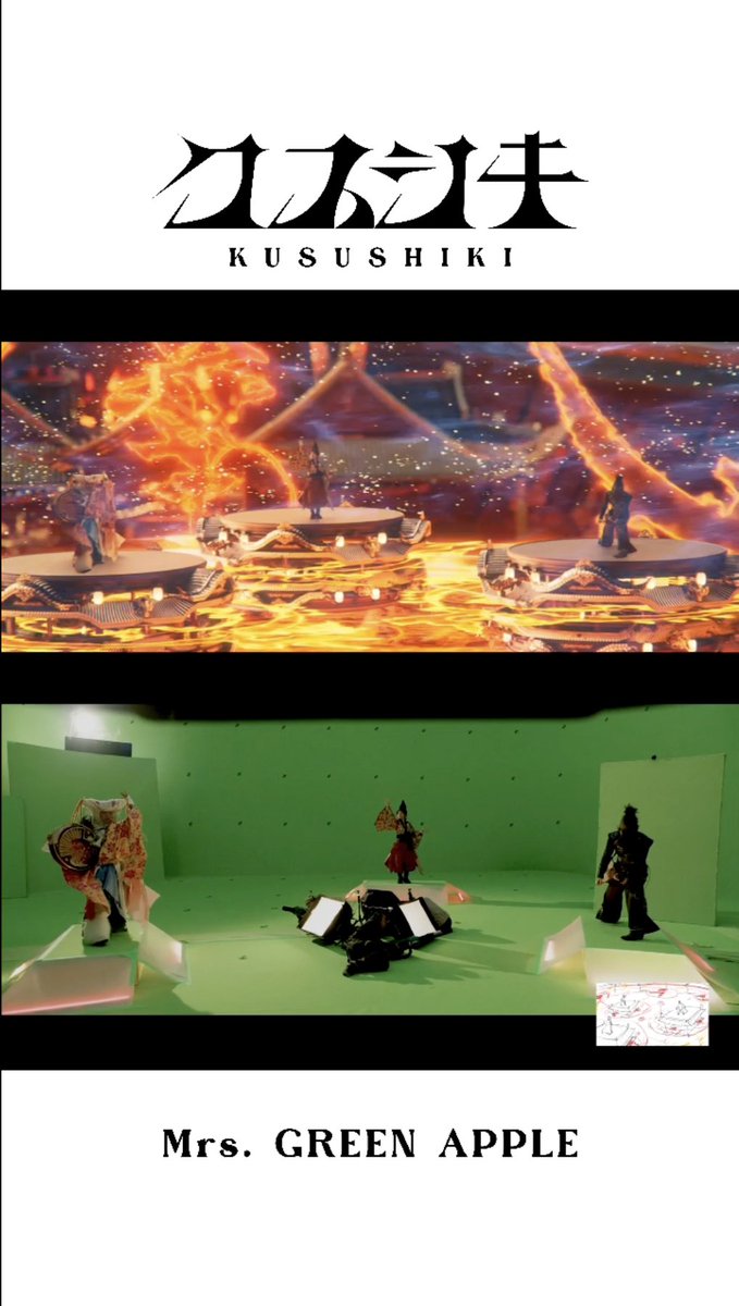 _____________ ◆◇❖◇◆◇❖◇◆◇❖◇◆  ̄ ̄ ̄ ̄ ̄ ̄ ̄ ̄ ̄ ̄ ̄ ̄ ̄ クスシキ VFX Breakdown #3 _____________ ◆◇❖◇◆◇❖◇◆◇❖◇◆  ̄ ̄ ̄ ̄ ̄ ̄ ̄ ̄ ̄ ̄ ̄ ̄ ̄ #MrsGREENAPPLE #クスシキ #Kusushiki #VFXbreakdown