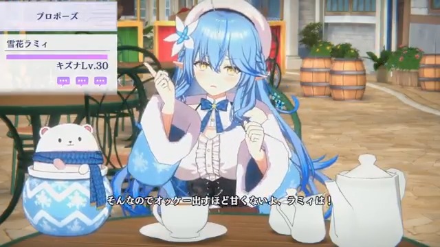 【#雪花ラミィ トーク結果公開】 投票数が最も多かった会話の続きを公開! ▼視聴ページ 他にもたくさんの話題がありますので、 #カゲマス で雪花ラミィさんを獲得してトークをお楽しみください! #陰の実力者 #カゲマス #ホロライブ
