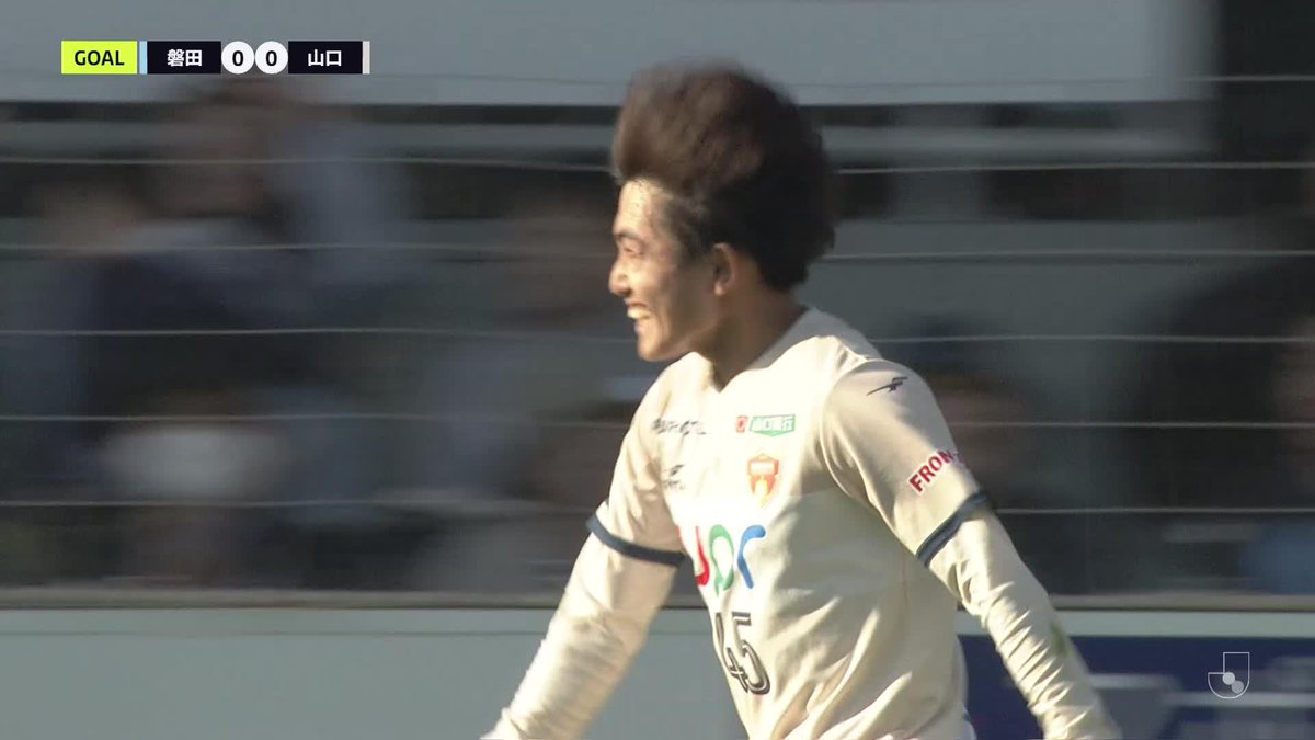 #山本桜大 2試合連続ゴール⚽️⚽️ 🎦 ゴール動画 🏆 明治安田Ｊ２リーグ 第12節 🆚 磐田vs山口 🔢 0-1 ⌚️ 66分 ⚽️ 山本 桜大（山口) #Ｊリーグ