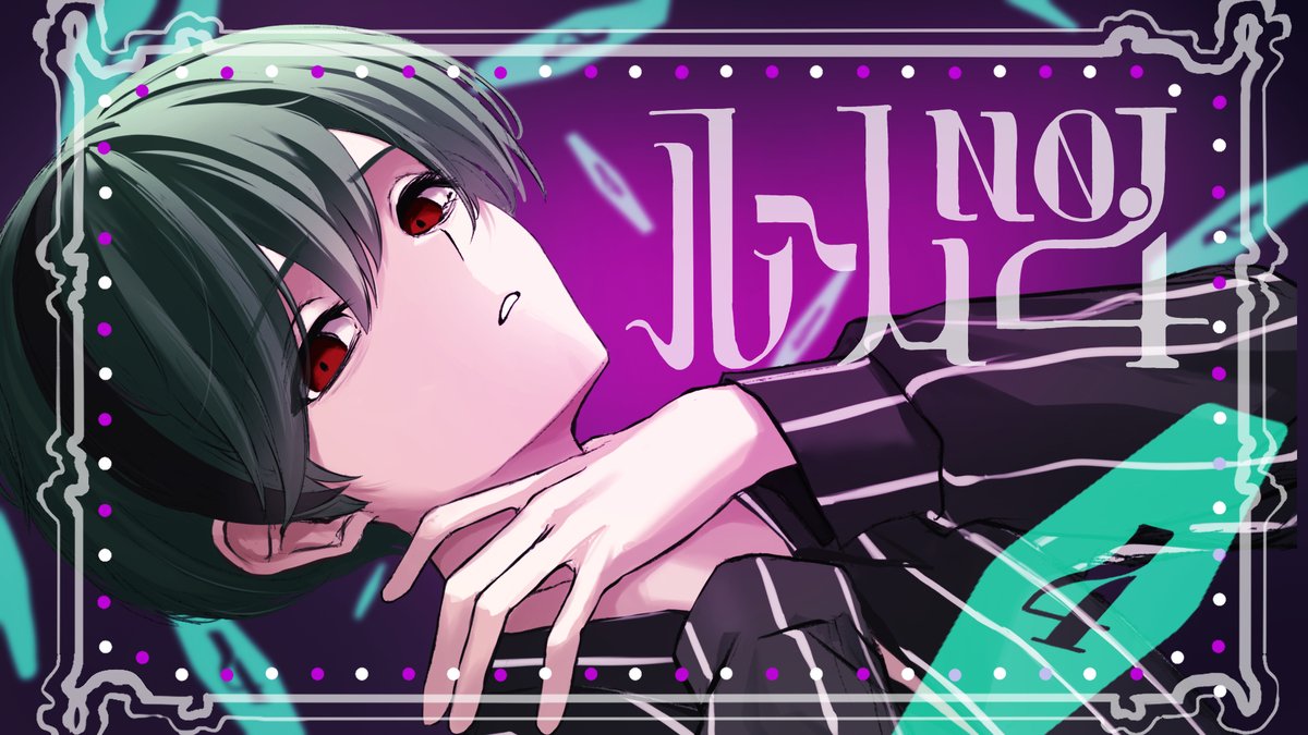 ルーム No.4／超学生 様 【ホテルのルームナンバーを忘れやすい絵師です】 ＿＿＿＿＿＿＿ full ： #シクフォニ