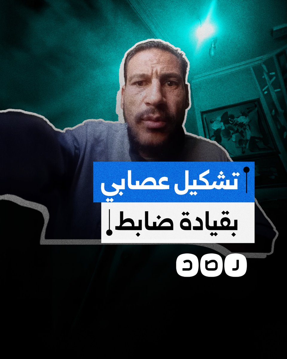 "اللي بيتكلم بيتقتل".. مواطن يشكو من سطوة تشكيل عصابي في القليوبية يقوده ضابط جيش للسيطرة على الأراضي وجمع التبرعات