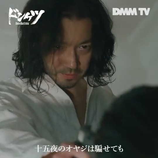十五夜組の組長・麻生に チャカシンは銃を突きつけて… #金子ノブアキ #浅香航大 #横山涼 #ドンケツ #DMMTV