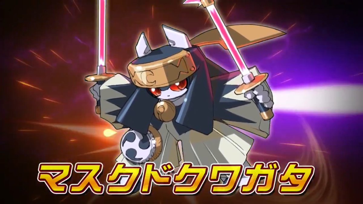 \一意専心の少年剣士/ 「マスクドクワガタ」登場💥 ゲーム版「メダロット・ナビ」より、KWG型機体「マスクドクワガタ」が登場! 最強を目指して邁進中の少年剣士です! PUガチャは5/1から開始! #メダロットS