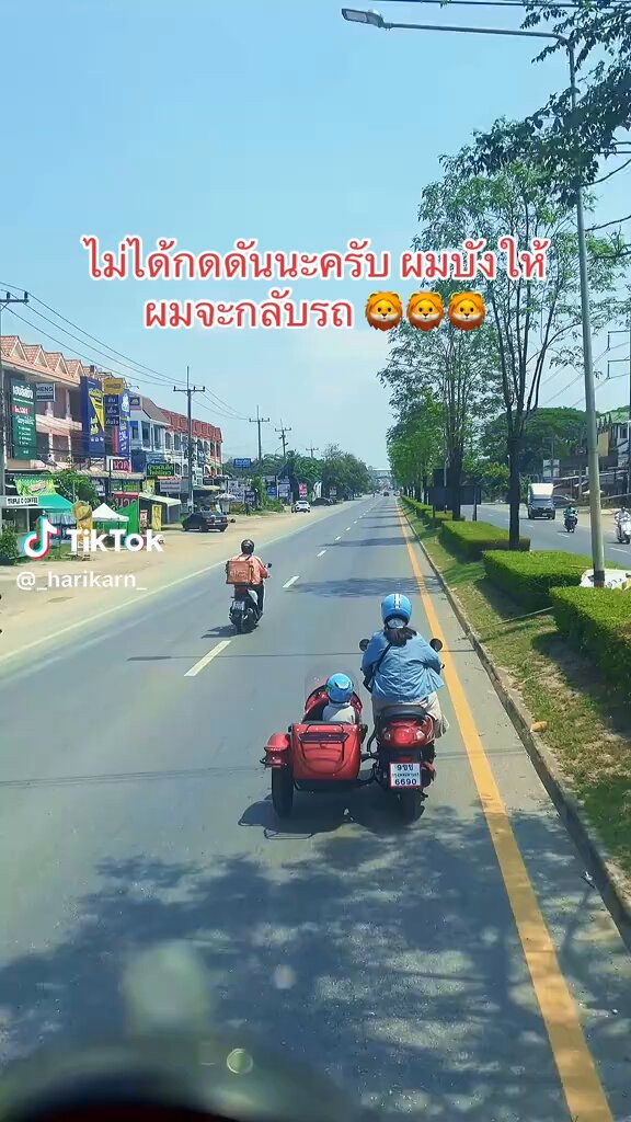 โอยยย เสียวแทนแม่เอ๊ย😨