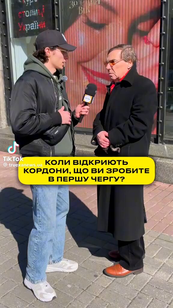 Вільна країна вільних людей