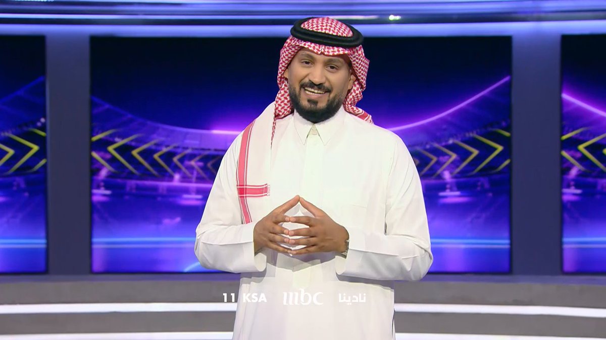 هنا تبدأ الحكاية.. هنا ثقة المعلومة وصناعة الحدث.. هنا منبر عشاق الرياضة. هنا يكتمل الشغف ويشتعل الحماس.. الأندية كلــــها نــاديـــنا برنامج #نادينا يومياً الساعة 11مساءً بتوقيت السعودية على #MBC1 #Shahid عبدالرحمن الحميدي