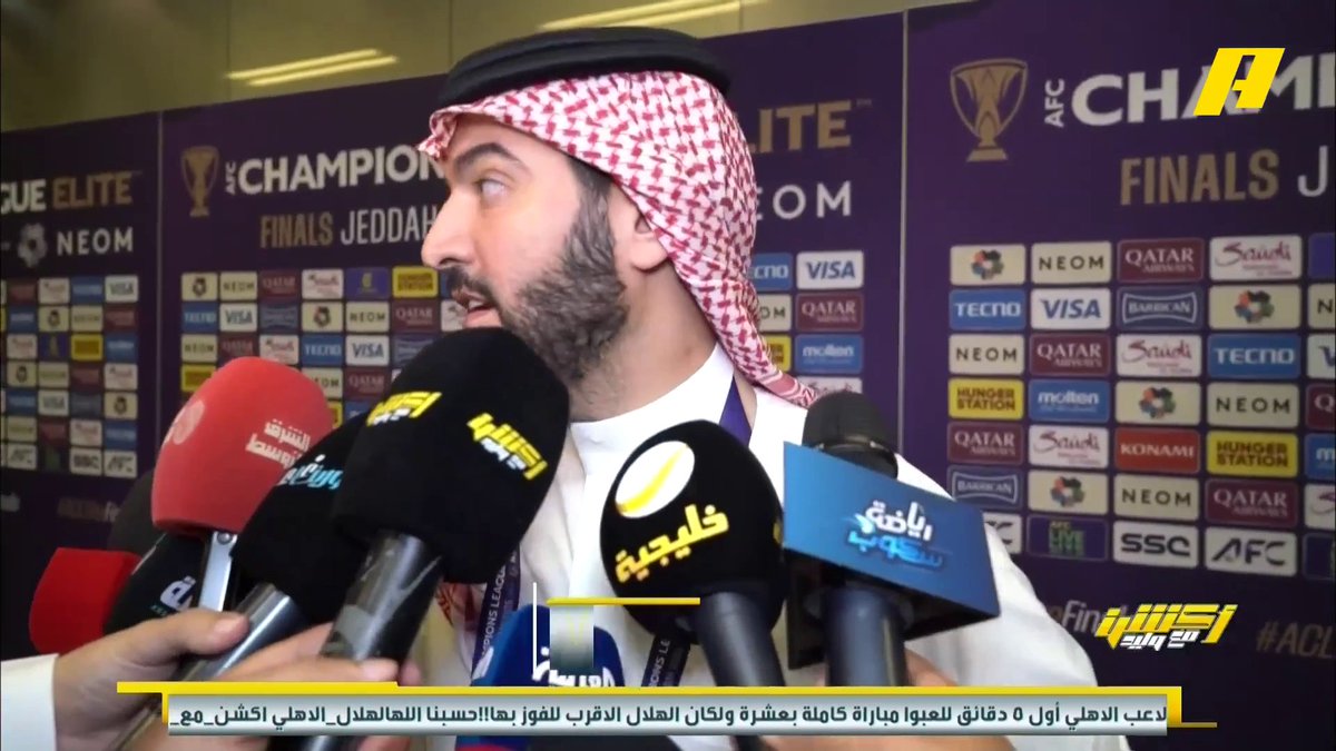فهد بن نافل - رئيس الهلال: أعتذر للجماهير وأتحمل كامل المسؤولية .. بدايتي كانت بآسيا وقد تكون نهايتي بهذا الخروج .. لن أقبل أن يمس كرسي رئاسة نادي الهلال #الهلال_الأهلي برنامج #أكشن_مع_وليد يعرض الآن على MBCAction يومياً الساعة11:30مساء بتوقيت السعودية مجانا على شاهد