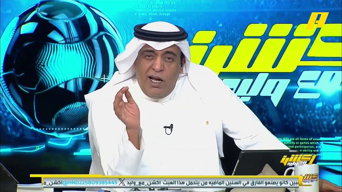 نظرات 👀 تعجب من المدرب جيسوس لمراسل #أكشن_مع_وليد بعد سؤاله عن مصيره مع الهلال #الهلال_الأهلي برنامج أكشن مع وليد يعرض الآن على MBCAction يومياً الساعة11:30مساء بتوقيت السعودية مجانا على شاهد