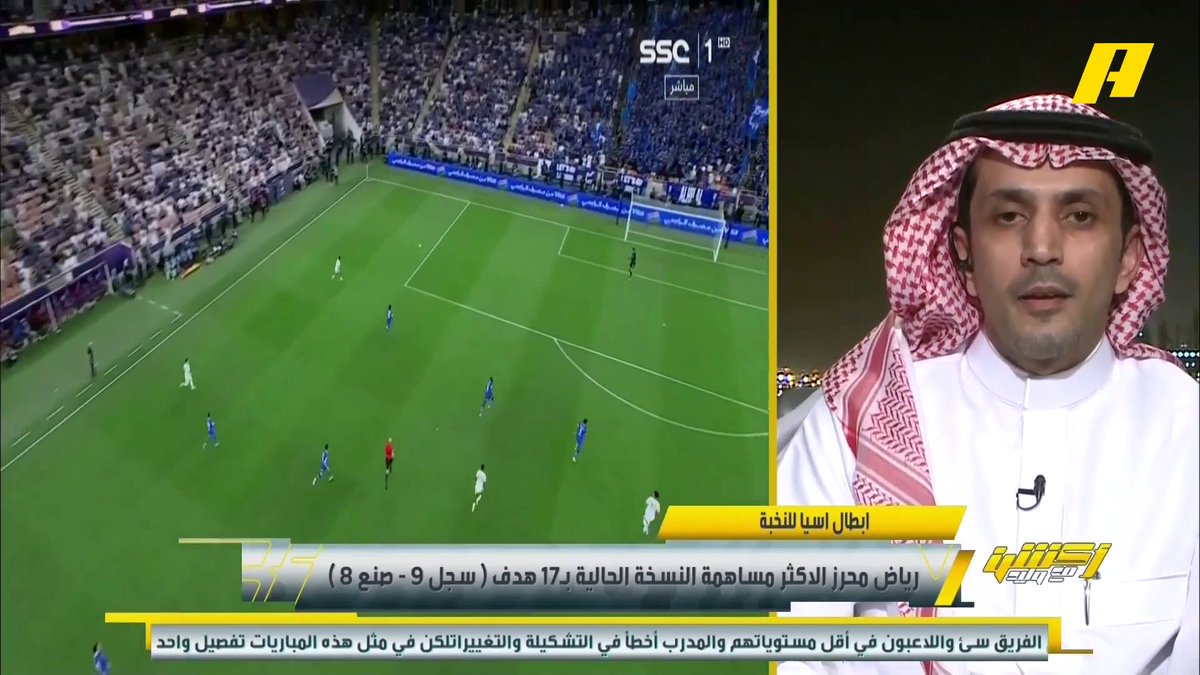 عبدالعزيز الزلال: هذا الهلال فاقد الذاكرة .. نحمل فهد بن نافل وفهد المفرج وسعود كريري المسؤولية ، ننتظر إقالة جيسوس.. الهلال ضحية قرارات متاخرة.. على الإدارة أن تتبع ما فعله الأهلي والنصر #الهلال_الاهلي برنامج #أكشن_مع_وليد يعرض الآن على MBCAction يومياً الساعة11:30مساء بتوقيت السعودية مجانا على شاهد