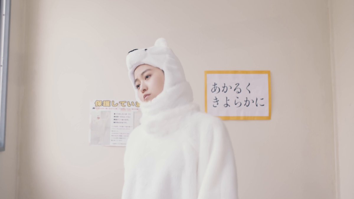 なげっと’15(フィフンのティーン) しろくまver. #ナゲット15P490円 #伊藤万理華