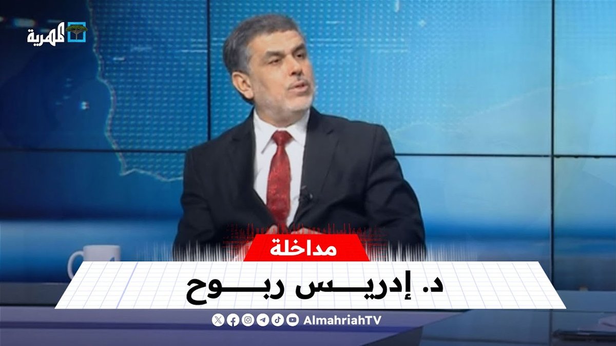 د. إدريس ربوح: قدرات الحوثيين العسكرية تزداد قوة .