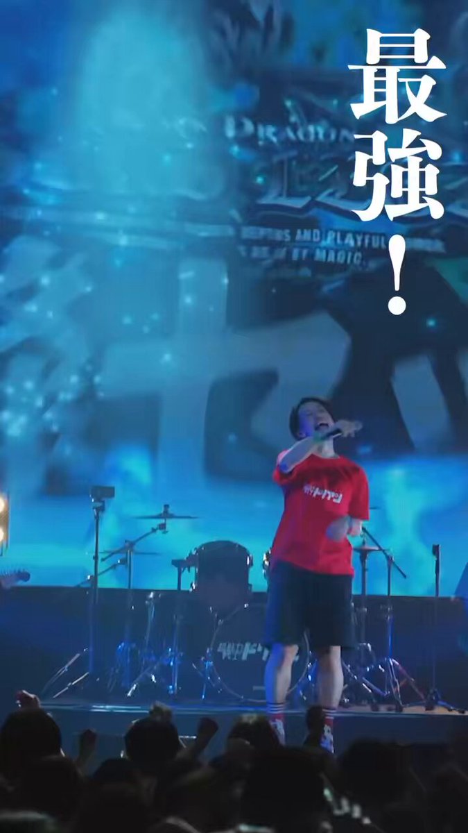 マジでなんなんこの曲 『ドラゴンの裁縫セット(笑)』