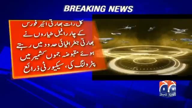 🚨Breaking🚨 Last night, April 29/30, four Indian Rafale jets patrolled near the LoC over occupied Jammu &amp; Kashmir. Pakistan Air Force quickly detected and responded, forcing cowards to flee. PAF is fully alert and ready to respond to any aggression.