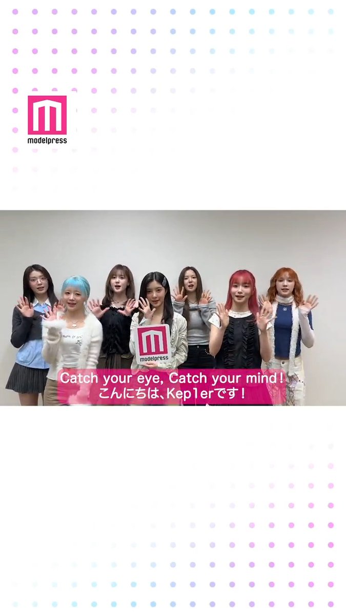 Kep1erの皆さんから モデルプレス読者へメッセージが到着💌 🔻インタビュー Vol.1: Vol.2: #ケプラー #AGAINST_THE_WORLD Kep1er Kep1er JP